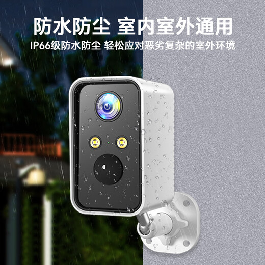Network Eye Home Camera Wireless Battery-free Plug-in Monitor Mobile Phone Remote Traffic-Free with Night Vision 4G Indoor Doorway Rural HD Night Vision Free Traffic No Electricity No Network + Waterproof and Dustproof + 64G Card