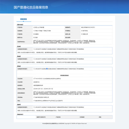 Renhe ingenious antiperspirant deodorant, body odor purifying spray, antiperspirant lotion, underarm odor purifying liquid for teenagers, men and women, three bottles of special anti-removal spray