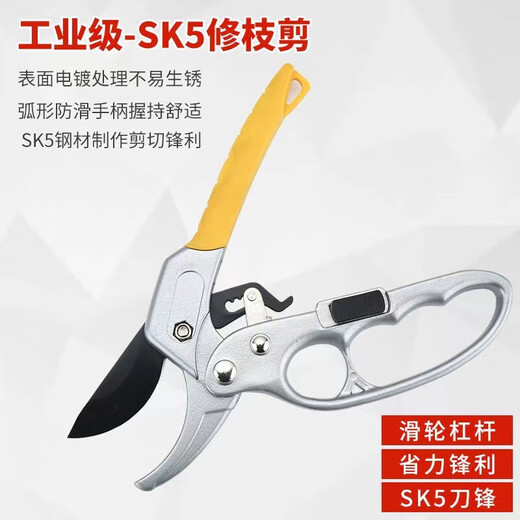 Mihong fruit tree pruning scissors segmented labor-saving garden pruning branch garden pruning thick branch scissors store manager
