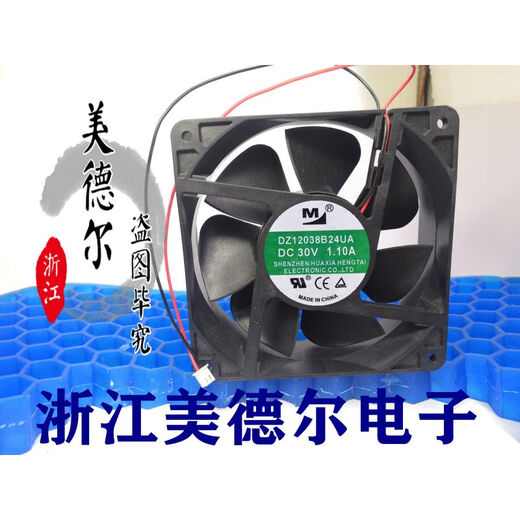 Kun Linyi DZ DA12038B24UA/HA/UP/UH/HR/MA/VA Wechselrichter Induktionskocher Kühlfan DA12035B24HA 24V 060A