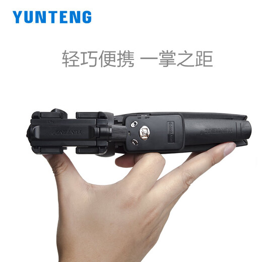 
Yunteng mobile phone stand 1.95 meters integrated extension pole Bluetooth remote control photography mini selfie stick tripod portable extended handheld photography shooting vlog video floor stand 9928 selfie stick tripod [1 meter]