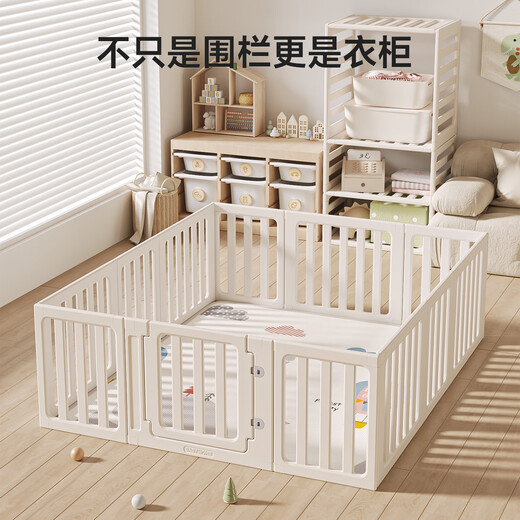Beityos爬爬垫婴儿游戏围栏地上0-6个月-1岁宝宝室内安全护栏可变衣柜 150*180cm无地垫【可变衣柜】赠100球