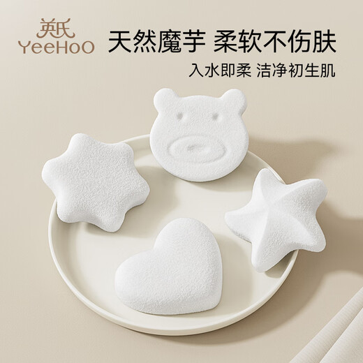YEEHOO baby bathing sponge natural konjac sponge children's face washing and bathing artifact newborn baby bathing wipe