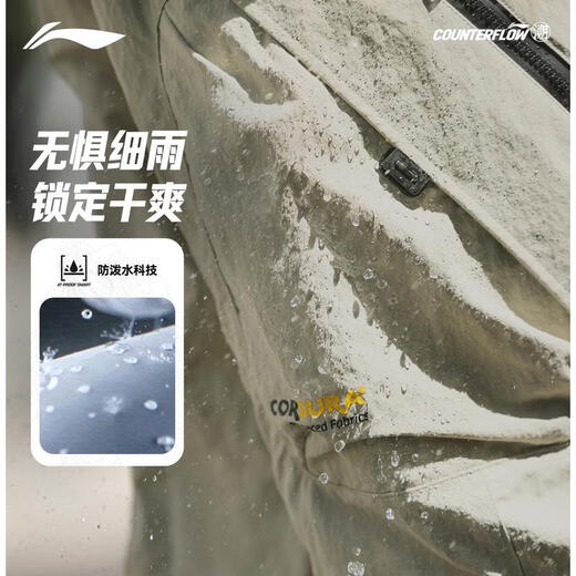 Li Ning CF Trazabilidad 丨 Pantalones deportivos repelentes al agua Pantalones de trabajo sueltos con múltiples bolsillos de verano para hombres al aire libre AYKU719