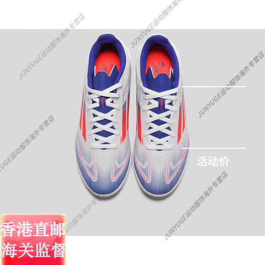 阿迪达斯 （adidas）天天正品欧洲杯大童中端F50 TF碎钉比赛训练足球鞋IF1372官方旗舰 IG9277 36 3.5UK,JP225