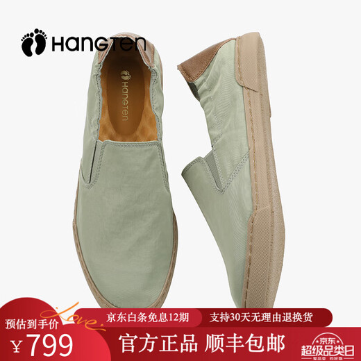 HANG TEN帆布鞋男夏季新款【精选透气冰丝布】轻奢一脚蹬软底百搭休闲男鞋 浅绿色 42