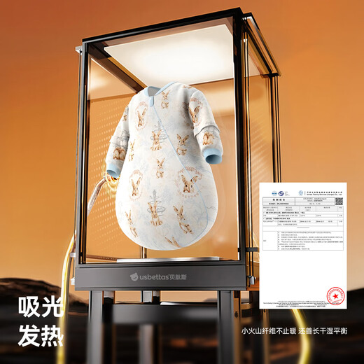 BETUS Baby Sleeping Bag Warm Ginger Constant Temperature Children's All-in-One Sleeping Bag Infant Anti-Kick Quilt Pajamas Autumn and Winter Medium Thick Cute Rabbit M