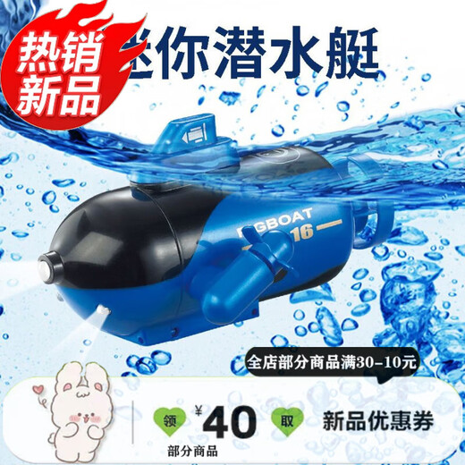 Submarino de control remoto de drones submarinos Submarino pequeño Mini control remoto Submarino Modelo náutico Toyadores de buceo eléctrico Cámara de agua Versión media Cabezal de carga ++ Batería de control remoto