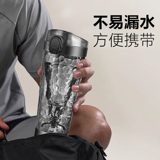 Wanjia fully electric shaker cup fully automatic mixing cup summer sports fitness protein powder coffee portable plastic water cup black electric shaker water cup 650ml