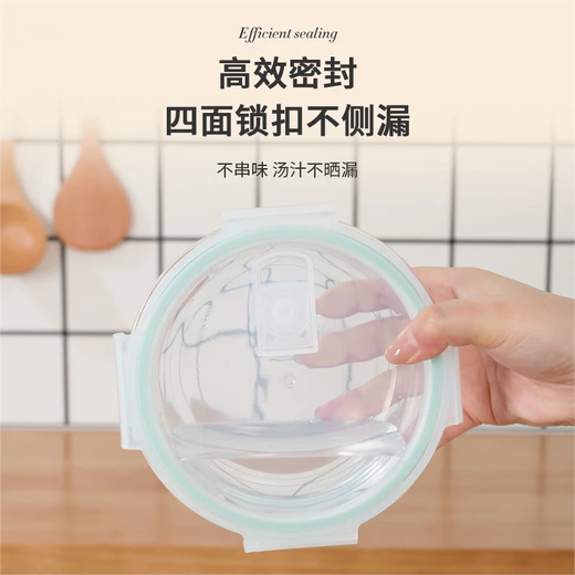 Beimuxing high borosilicate round glass lunch box, microwaveable, work-specific bowl with lid, fruit lunch box, crisper box 650ml, round high borosilicate glass with flip-top air leakage hole