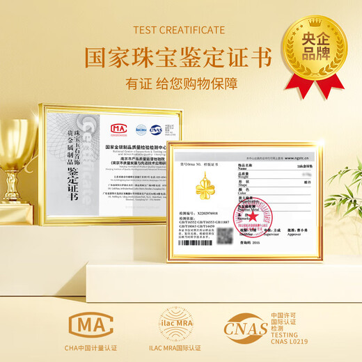 CHINA GOLD 18k gold four-leaf clover necklace female gold pendant jewelry birthday gift for girlfriend and wife practical wedding anniversary Jingsuda 18K small four-leaf clover pendant + K gold chain