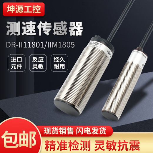 Speed ​​test proximity switch XSAV11801 XSAV11373 Speed ​​sensing XSA-V sensor XSAV12801 12373