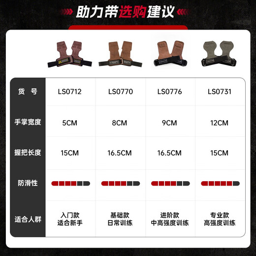 Laura Star Ghost Back Help Band Deadlift Pull-Up Fitness Gloves Palm Protection Single Bar Dumbbell Cowhide Skin Slide Bronze Sport Wristguard Anti-Slip Brown