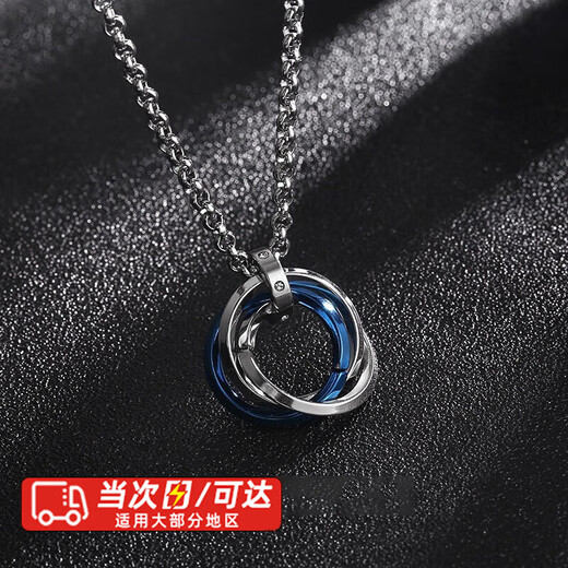 Sheng Lan Necklace Trendy Boys Pendant Necklace Simple Clavicle Chain Personalized Versatile Trendy Brand Versatile Pendant Sweatshirt Chain Men Blue