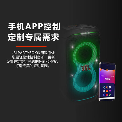 JBL Thousand Singles 0 Negative Reviews PartyBox 120/320/520/720 Outdoor Portable Bluetooth Speaker Home KTV Karaoke Square Dance Trolley Multi-Power Audio Set Hot Products Featured 320+ Reverberation Microphone + 21.5-inch Voke Machine