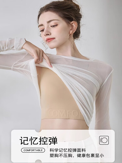 雅鹿粉底液内衣胸大显小女士胸罩隐形无痕纸片人束胸夏薄款背心式文胸 NSDYT-粉底肤 S 【建议：90-110斤】