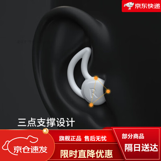 Shark fin sound insulation earbuds super endorsement ultra noise reduction and snoring and noise prevention Simple-gray 9901-2 pairing (eye mask + storage box)