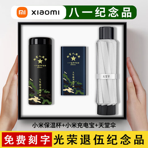 Zunyi Souvenirs Firma Business Geschenkanpassung praktischer Jubiläum Feier
