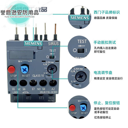 Thermal relay 3RU6116 motor overload and overheating protector 3RU1116 3RU2116 3RU6116-1AB0 1.1-1.6A
