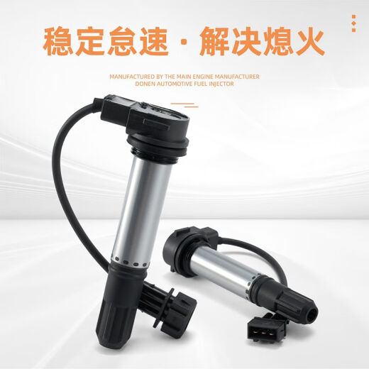 Adaptiert an Huanglong 600 Hochspannungspaket Flash 300 Chase 550 Scooter 700 Race 600 800 9214 Motorradzündungsspulen-Hochspannungspaket Matching