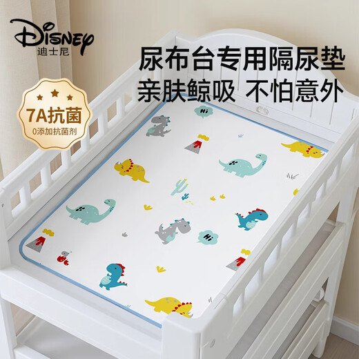 Disney's urine separator pads and diaper table special baby waterproof and breathable washable baby overnight mat urine pad Class A fabric [Cute Dinosaur + Ocean World]-7A upgraded model 70x80cm