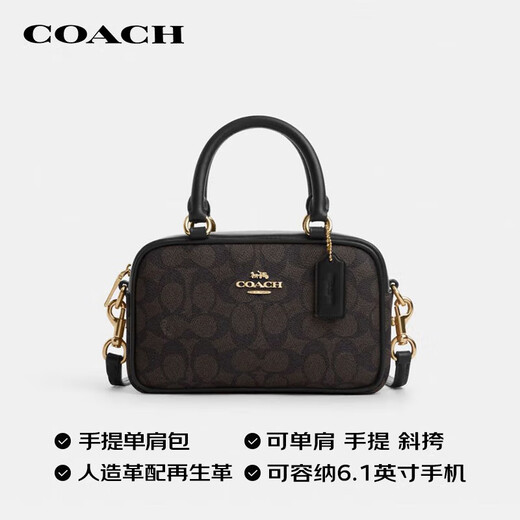 Coach (COACH) brand direct supply women's SATCHEL small portable shoulder crossbody bag CW197 New Year gift