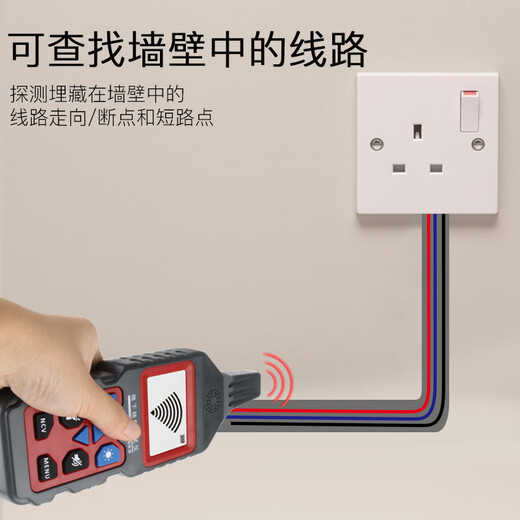 
Smart rat wire hunting instrument NF-826 strong electric voltage wire hunting instrument cable on and off detection wall floor dark lines NF-822-detection depth 50 cm-220V