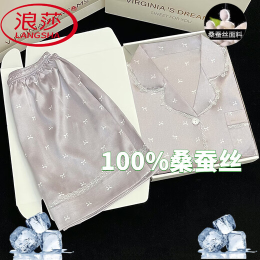 浪莎（LangSha）冰丝睡衣女2025年夏季薄款短袖夏天仿真丝绸感家居服套装 浅黄色 #YX-9214 L 【99-115】斤