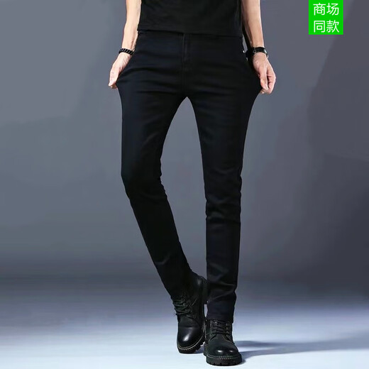 Falamaone Armani Men's Summer Black Jeans Men's Men's Men's Slim Feet Casual and Versatile haut de gamme pantalon pour hommes Black 683; Modèle phare officiel Standard 28 2 pieds 1