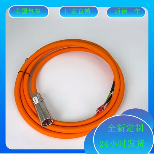 Câble de coder Shuqian Kerrmorgen VF / VP-508CEAN / CF-CB7374N / CP-507CCAN Câble d'alimentation CF-CB7374N-XX