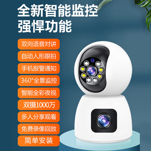 Great Wall 4G Camera para el tráfico de por vida sin recarga Monitor de IA inalámbrico interior para el hogar Use 360 ​​grados sin puntos ciegos con visión nocturna y vista panorámica del hogar sin redes y wifi