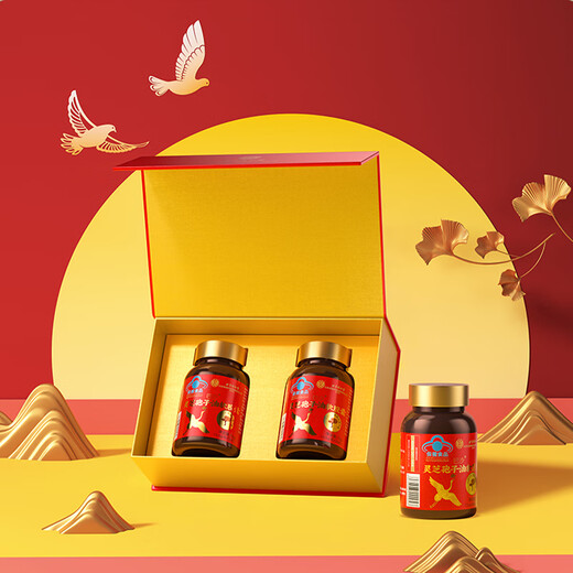 同仁堂【百年老字号】灵芝孢子粉油软胶囊中秋礼盒增强免疫力营养保健品 【丹宸鹤瑞·礼盒】2瓶60粒装/买5送1