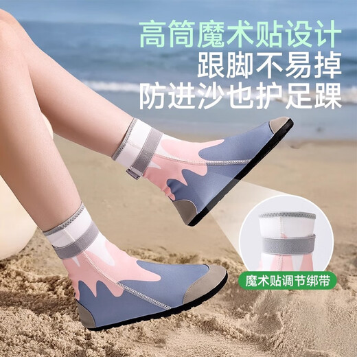 Tuban beach shoes for children, high-top ankle protection shoes for boys and girls, non-slip and anti-cut water wading shoes for boys and girls, purple-high tube style, more sand-proof and ankle protection 38-39