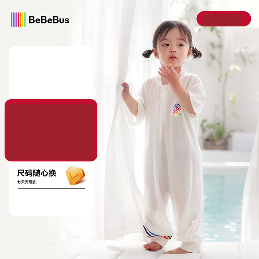 Bebebus Cool Sleeping Bag Summer Baby Baby Thin Children Split Leg Sleeping Bag Short Sleeve Sweat-Absorbent S Size 73 Recommended Height 70-80cm