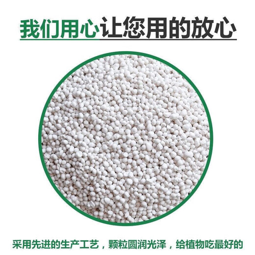 Potassium sulfate Yangfeng Compound Fertilizer Store Compound Fertilizer 100 Jin Jin equals 0.5 kg. Packed for flowers, green plants, vegetables and fruit trees. 50 Jin Jin equals 0.5 kg. Packed.