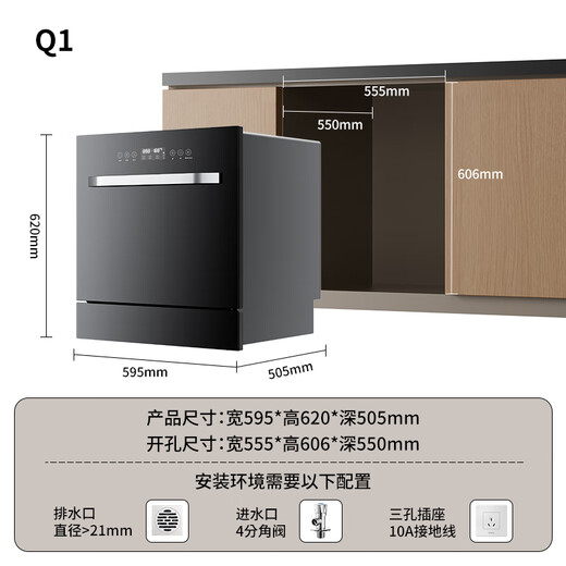 Okada (Japan) dishwasher with disinfection cabinet all-in-one home fully automatic dishwasher embedded desktop dual-purpose washing, disinfecting and drying integrated dishwasher independent large capacity Q1-13 set丨Hot air drying UV sterilization