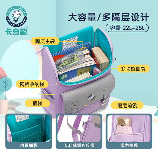 
Kachilong weight loss and spine protection primary school students' schoolbags for men and women lightweight burden reduction children's backpacks large capacity and high appearance blue large size