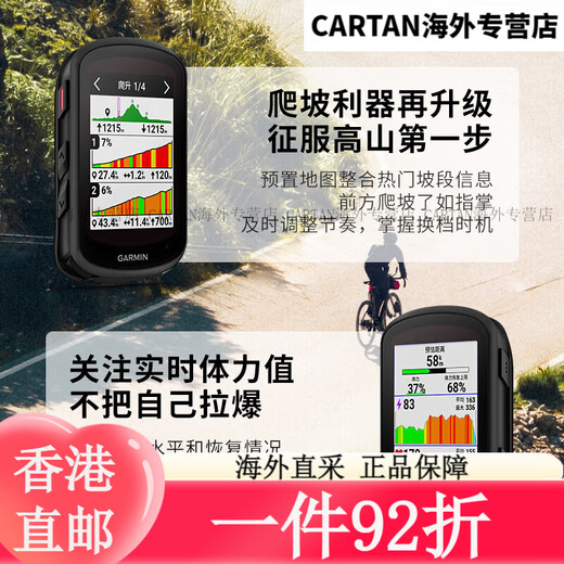 Garmin Edge540 Elite Edition Tour De France Bicycle Map Навигация по беспроводной GPS на открытом воздухе велосипедное велосипед