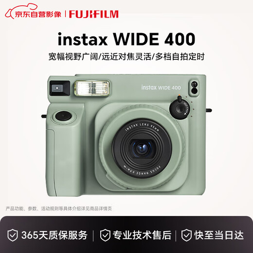 Fuji (FUJIFILM) instax instant wide400 one-time imaging retro camera photo paper birthday gift WIDE 400 grass green international version birthday gift