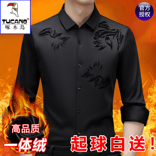 Woodpecker men's ice silk seamless long-sleeved shirt business casual anti-wrinkle plus velvet thickened middle-aged dad no-iron warm shirt 9588 black-rose style M 165 recommended 100-120 Jin Jin equals 0.5 kg