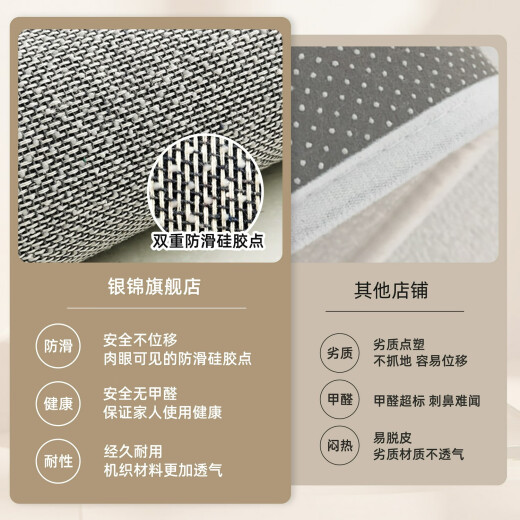 仿羊绒简约床边地毯卧室少女地垫房间毯子长条浅灰色短绒家用耐脏 现代3291 1件 60X160CM