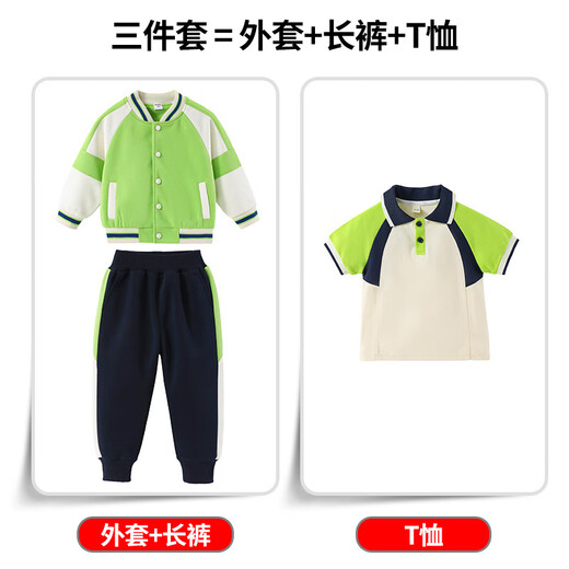 校服夏季中小学生一年级班服幼儿园两件套装短袖 698夏季男款 120 cm