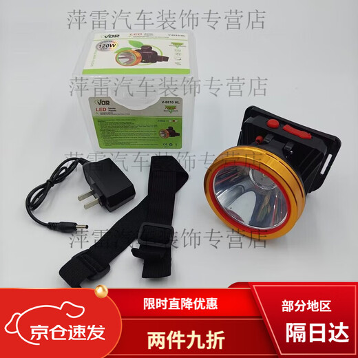 
Headlights with strong light and long battery life 12 lithium battery quad-core head-mounted long-range strong light headlight LED rechargeable waterproof flashlight super bright mine light outdoor ultra long battery life 9901 white light [52 caliber + 800 mA lithium battery] Integrated set [including charger + headband]