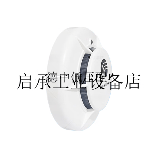 Salwico Kang Shilian Marine EC-P Smoke and Fire Detector 5200175-00A Light Sensing Fire Alarm Probe White