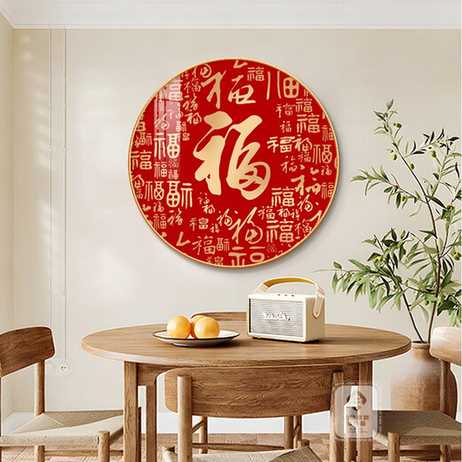 Jile Duofu Personnage peinture suspendue, corridor de porche, couloir rond de peinture décorative, salon, salle à manger, canapé, mur de fond TV, petit pendentif y9227-fuyun linmen-e 50 * 50cm cadre en alliage en aluminium, miroir de micro-pulvérisation à art noir noir