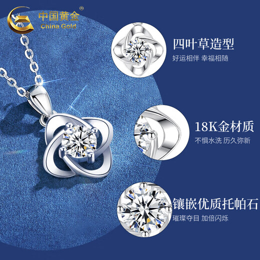 China Gold (CHINA GOLD) Four-leaf Clover Platinum Necklace Women's Platinum Diamond Light Luxury Pendant Valentine's Day Birthday Gift for Girlfriend and Wife Hot Selling Platinum Four-leaf Clover Pendant Free Silver Chain + Medium Gold Gift Box