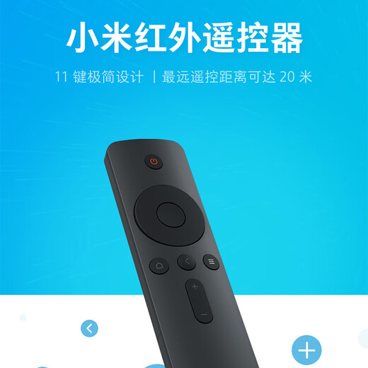 Xiaomi TV Remote Control Original Xiaomi TV REDMI TV Xiaomi Box Remote Control Bluetooth Voice Infrared Remote Control Home Color TV TV Remote Control Universal Version Xiaomi Original Xiaomi Infrared Remote Control