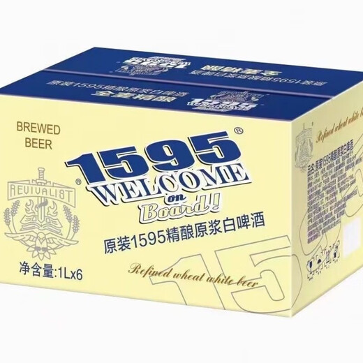 Sonstige Original 1595 Bierbier 1L Taille Drum Can 12p Special Beer (Turbiden Typ) 1595 Craft Pulp (Bulk Test) 3 Dosen