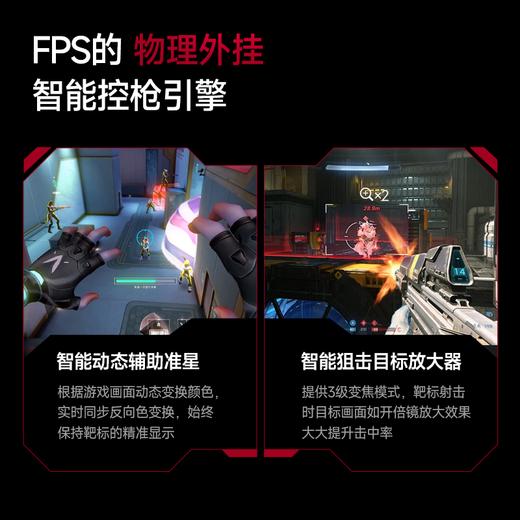 AOC显示器 27英寸 高刷电竞游戏显示器144hz 178°广视角电脑显示屏 护眼低蓝光 笔记本扩展屏27G51F