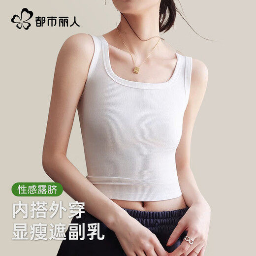 
Urban beauty suspender vest for women wearing outside and inside summer thin style versatile back base top slim and slim white XL